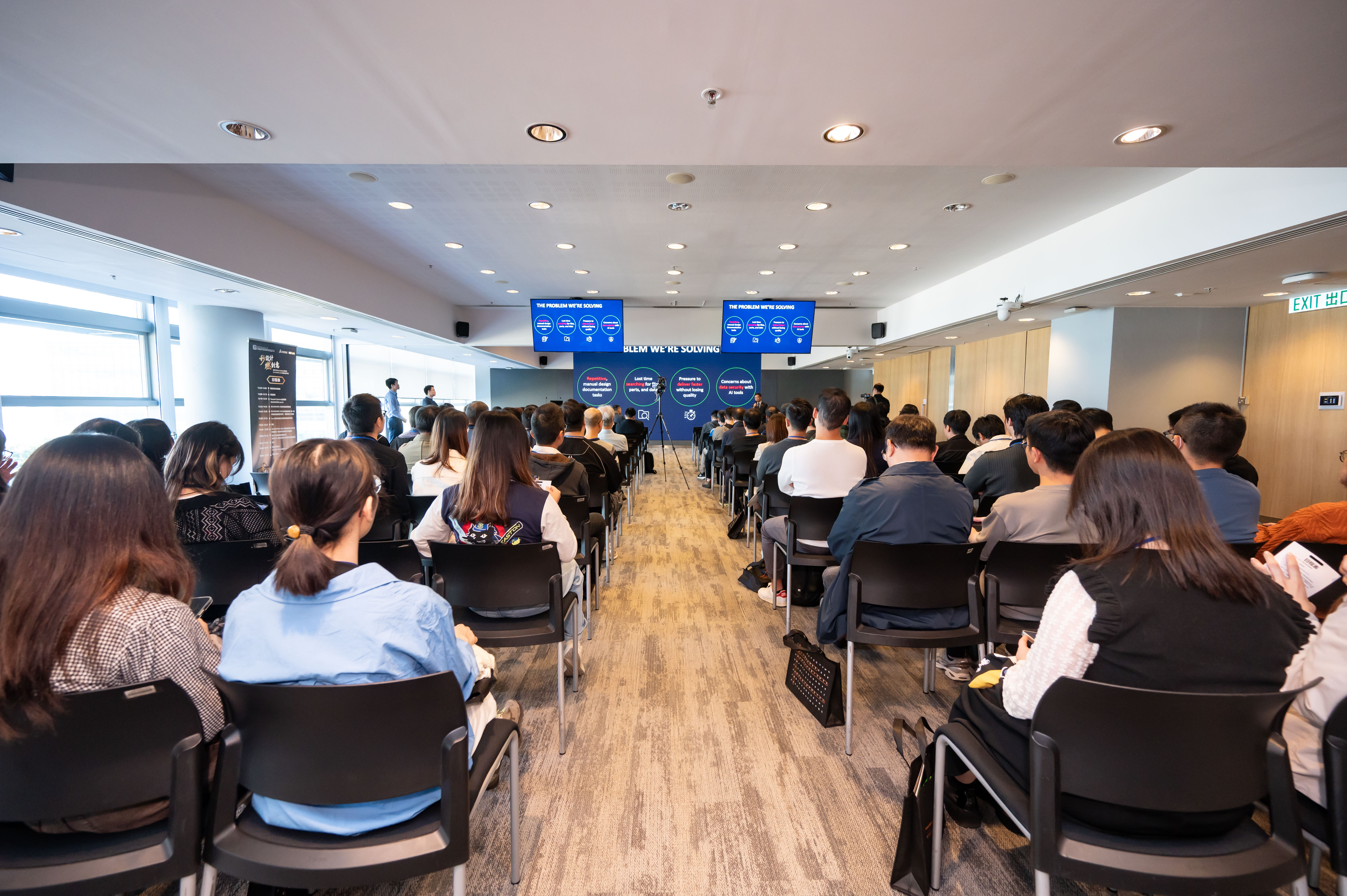 SOLIDWORKS Innovation Day 2025 Concludes Successfully